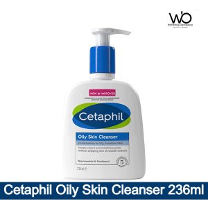 Cetaphil Oily Skin Cleanser 236ml - 125 ml (P-3479)